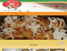 Tablet Screenshot of pizzabellamia.com